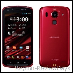 fujitsu_isw13f_01