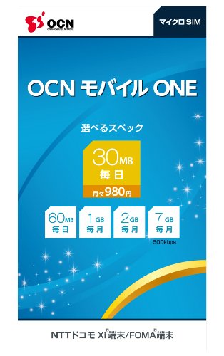 NTTコミュニケーションズ OCN モバイル ONE マイクロSIMパッケージ T0003670