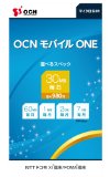 NTTコミュニケーションズ OCN モバイル ONE マイクロSIMパッケージ T0003670
