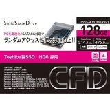 シー・エフ・デー販売 TOSHIBA製SSD採用 2.5inch 内蔵型 SATA6Gbps 128GB CSSD-S6T128NHG6Q