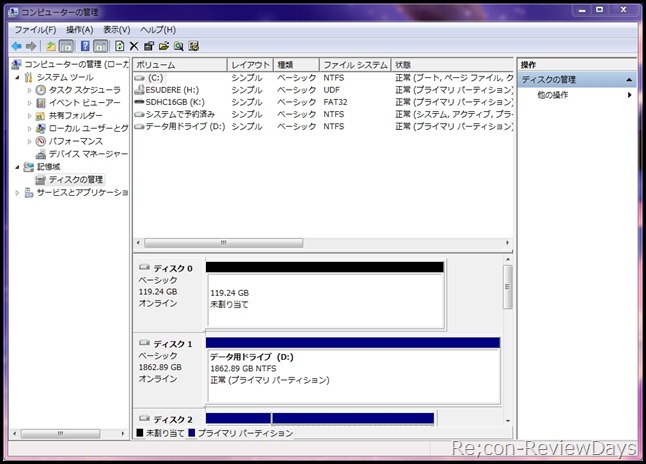 PX-128M2P_disk_kanri