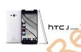 HTC J butterfly (HTL21)とGalaxy S III (GT-I9300)の解像度を比較
