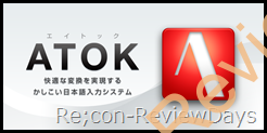 ATOK for Androidを買ってみた