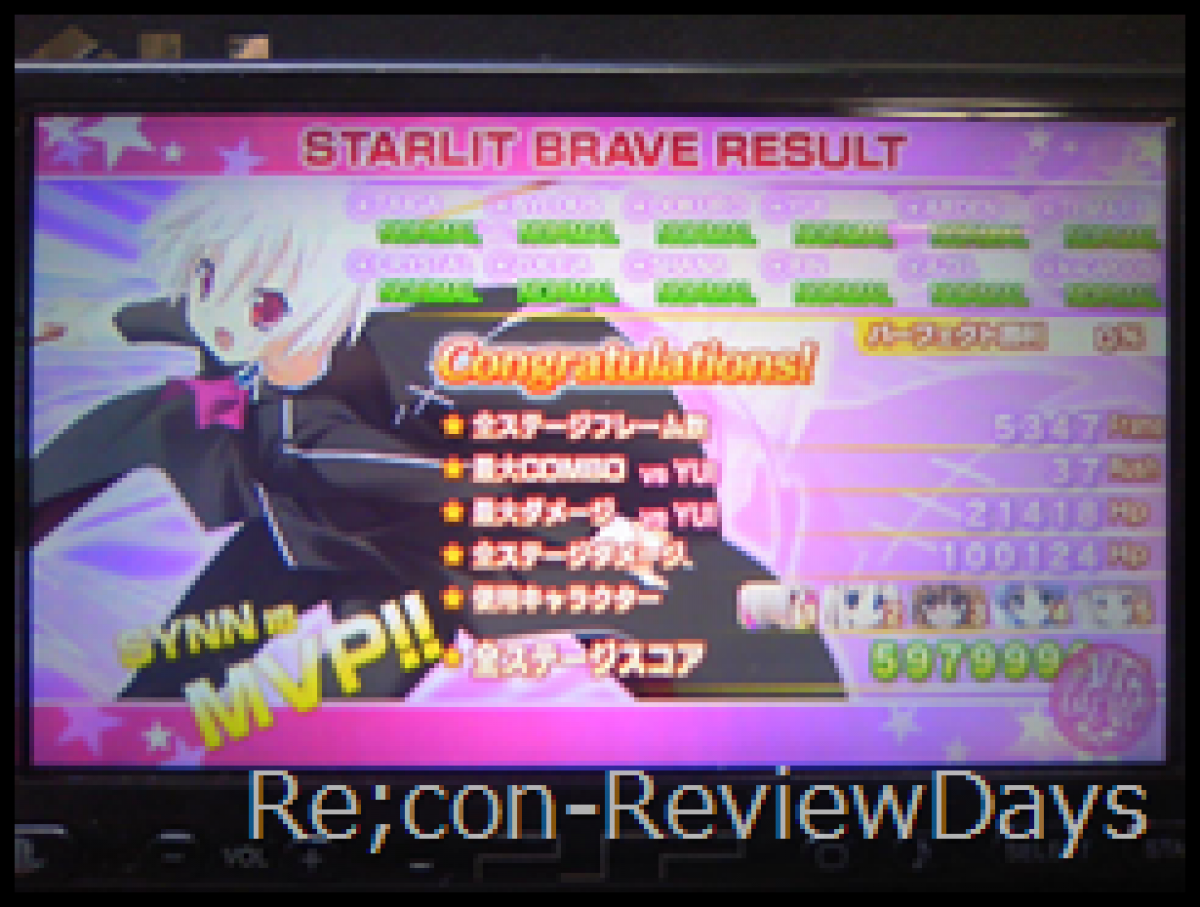 ティンクル くるせいだーすgogo Japaneseclass Jp