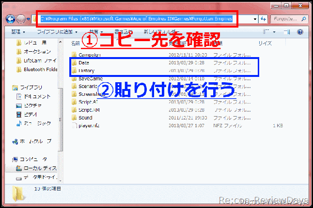AoFE_language_install[1]