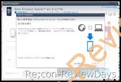 SONY Xperia arc S (LT18i)をAndroid 4.0.4へアップデートしました