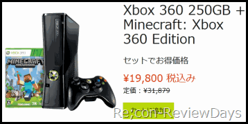 microsoft_xbox360_minecraft_set_19800