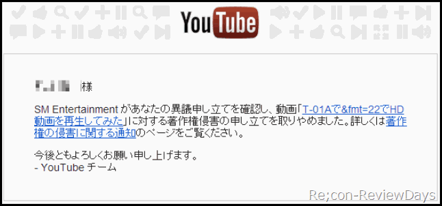 youtube_sm_entertainment_igi_mousitate_kikyaku