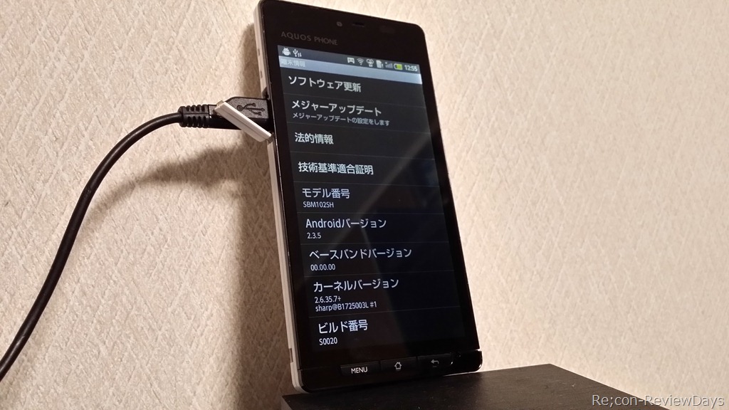 Sharp 102sh Android 2 3 5はone Click Root Superoneclick Kingo Android Rootでは Root化不可 Recon Reviewdays