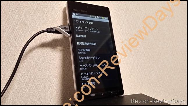SHARP 102SH Android 2.3.5はOne Click Root、SuperOneClick、Kingo Android ROOTではroot化不可