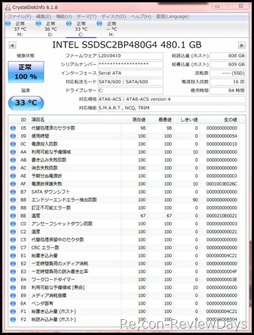 Intel_SSDSC2BP480G4R5_480gb_cdi