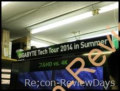 PCワンズで行われた「NVIDIA × GIGABYTE Roadshow in Summer」に参加してきました Vol.1 Nvidia #Nvidia #ワンズ #GIGABYTE