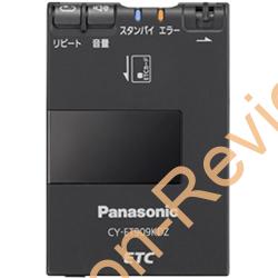NTT-X StoreにてPanasonic製のETC車載器「CY-ET909KDZ」が特価4,780円、送料無料！