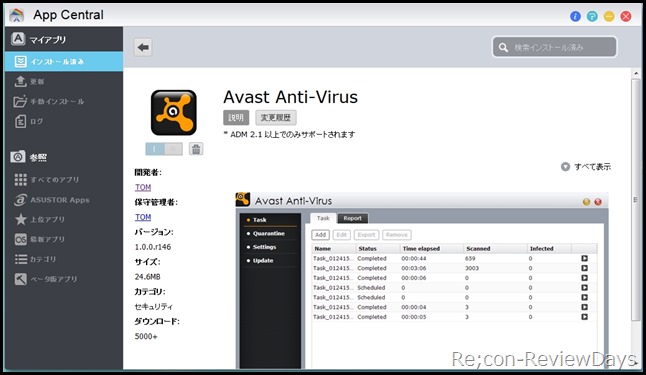 asustor_as-202t_appli_avast_security