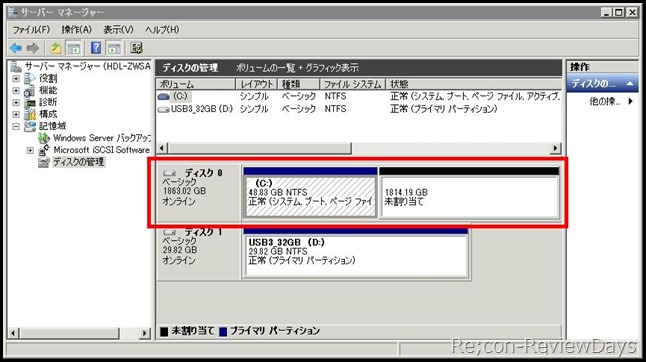 HDL-Z4WS2.0A_partition