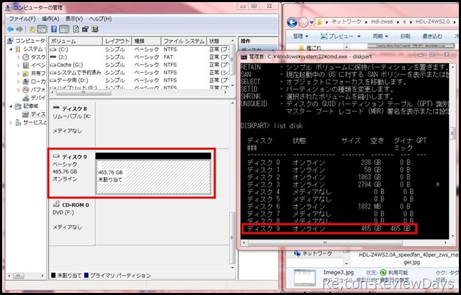 HDL-Z4WS2.0A_wd10efrx_500gb_diskpart