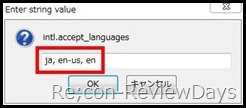 waterfox_japanese_aboutconfig_intl.accept_languages_ja