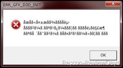 gta_v_d3d_error