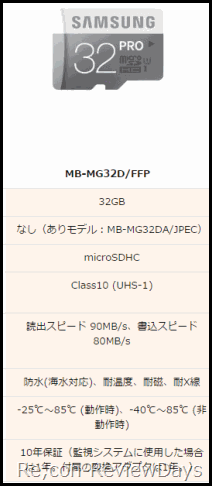 samsung_microsdhc_MB-MG32DFFP