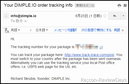 dimple.io_order_tracking_info