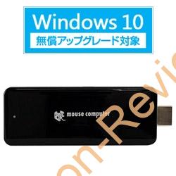 マウスコンピューター製のスティック型PC「m-Stick (MS-NH1)」が台数限定特価9,980円、送料無料で販売中