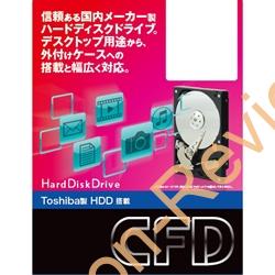 東芝製3TB HDD「MD04ACA300」が特価8,980円、送料無料で販売中！ #HDD #Toshiba #東芝 #自作PC