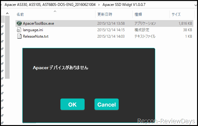 apacer_as330_120gb_firmware_upgrade_apacertoolbox