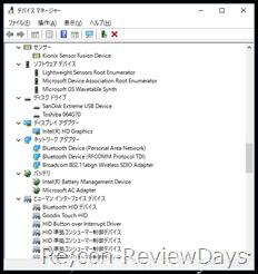 gole1_device_manager_04