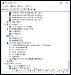 gole1_device_manager_07