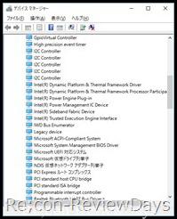 mouse_MSNH1W10_device_manager_02