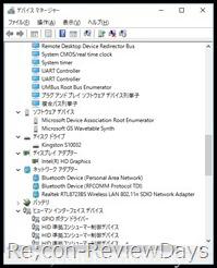 mouse_MSNH1W10_device_manager_03