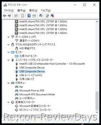 mouse_MSNH1W10_device_manager_05