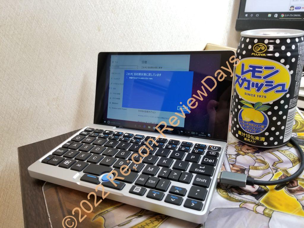 INDIEGOGOで出資していた日本人向けのUbuntu版GPD Pocket 121台が8月16日に追加発送 #GPD #GPDPocket #Ubuntu