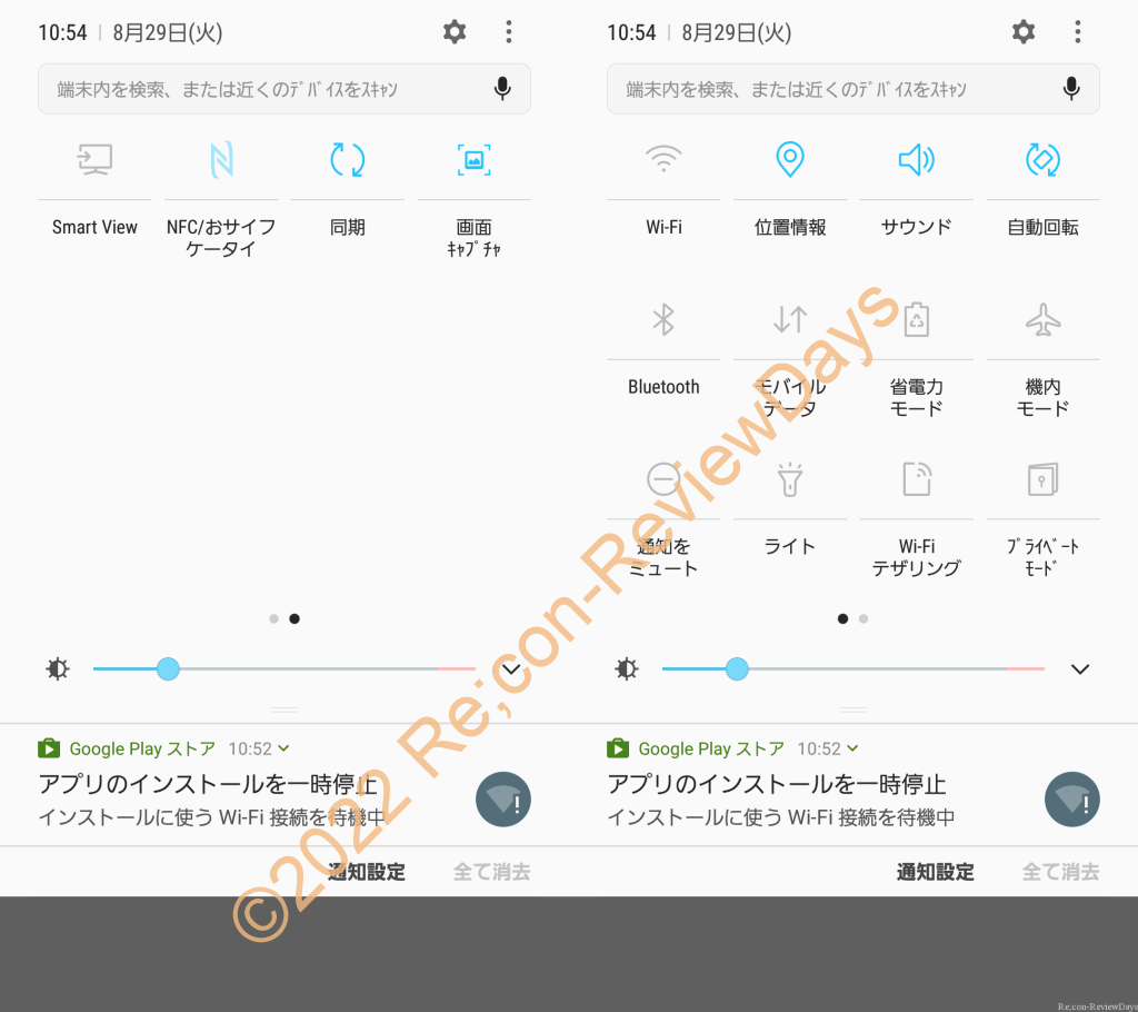 Samsung Galaxy S7 Edge SC-02H用のカスタムROM「Galaxy S7 edge SCV33/SC02H ROM GLOBAL 7.0」を試す #Samsung #GALAXY #SC02H #SCV33