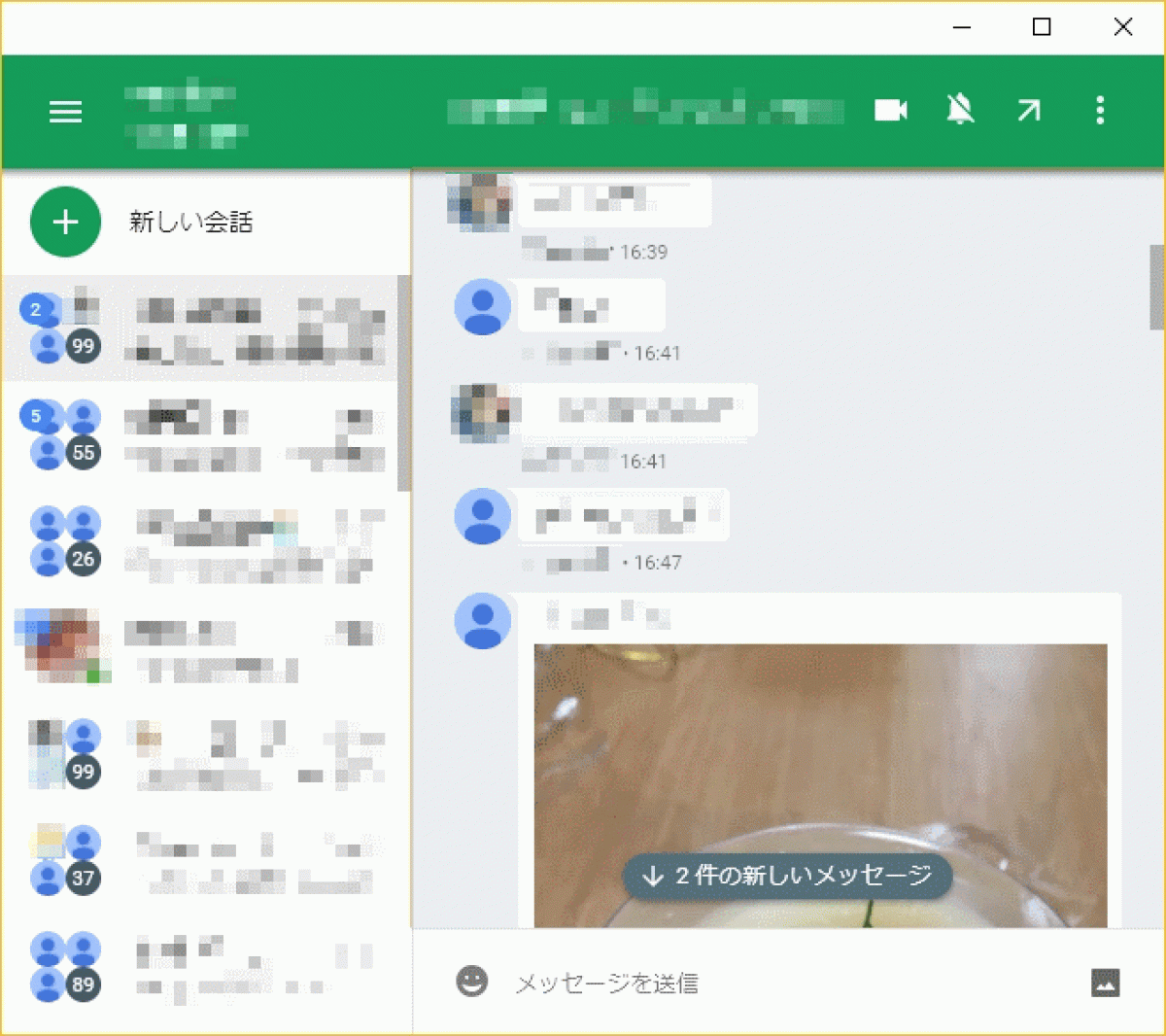 Chrome用のハングアウトプラグインで一部の人のアイコン 名前が初期アイコン 不明になってしまった Google ハングアウト Hangout Recon Reviewdays