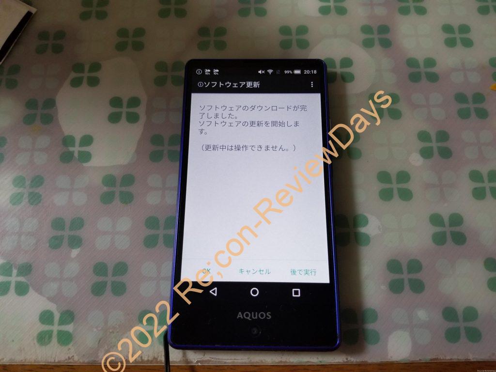 SHARP AQUOS SERIE mini SHV33はWi-Fiのみでセキュリティ、OSの更新が可能 #SHARP #AQUOS #SHV33 #Android