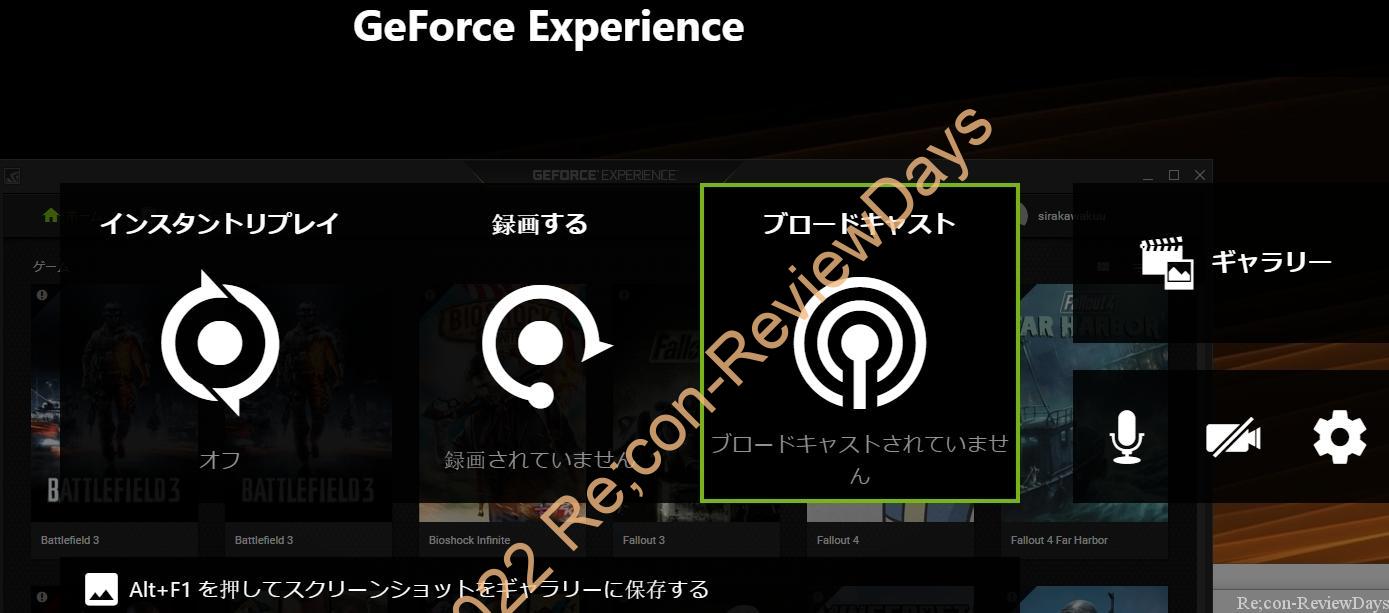 Pubgでgeforce Experienceのオーバーレイメニューが表示されなくなった Nvidia Geforce Pubg Recon Reviewdays