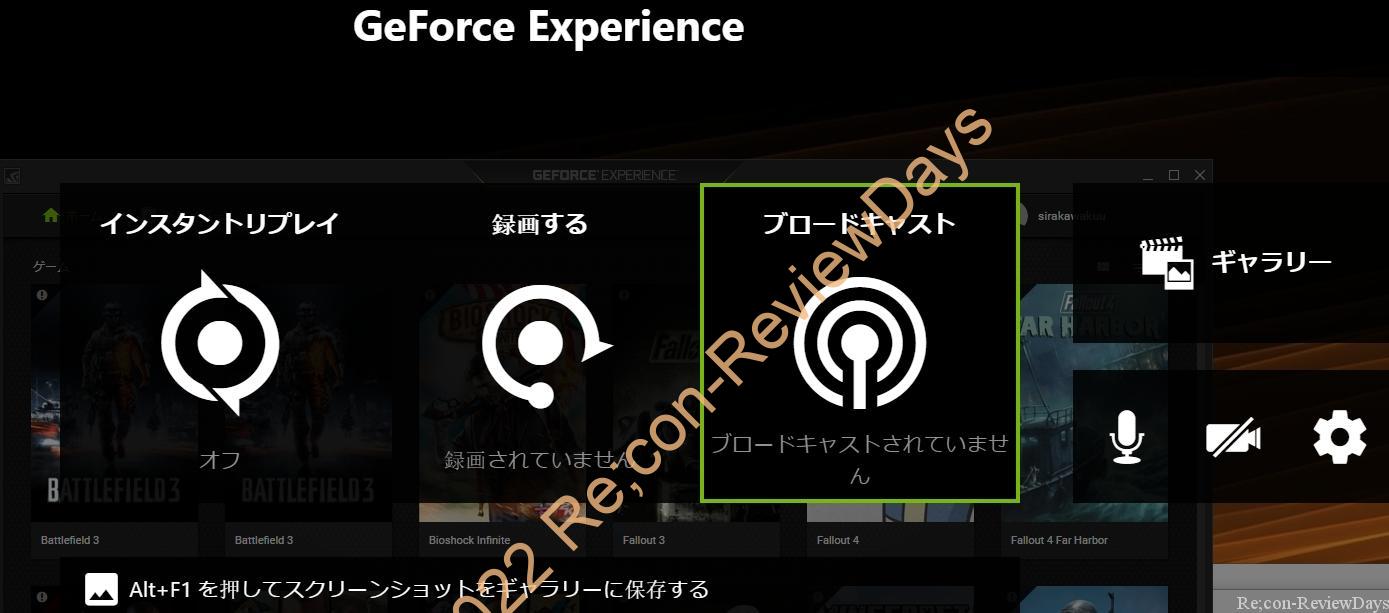 PUBGでGeForce Experienceのオーバーレイメニューが表示されなくなった #Nvidia #GeForce #PUBG
