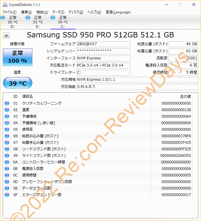 SSDをPlextor M8PeGからSamsung 950 Proに交換するととても快適になった話