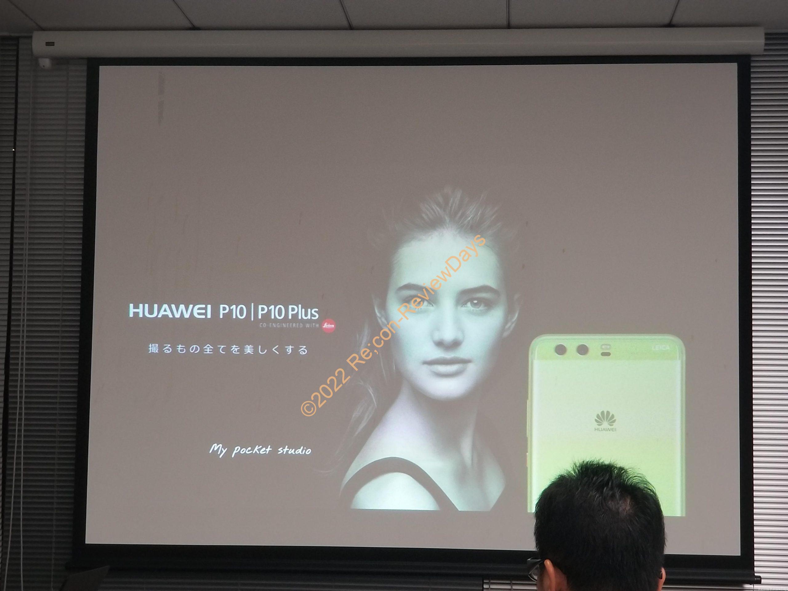 Huawei P10 Plus タッチアンドトライイベントに参加してきました #Huawei #P10Plus #Huaweiタッチアンドトライ