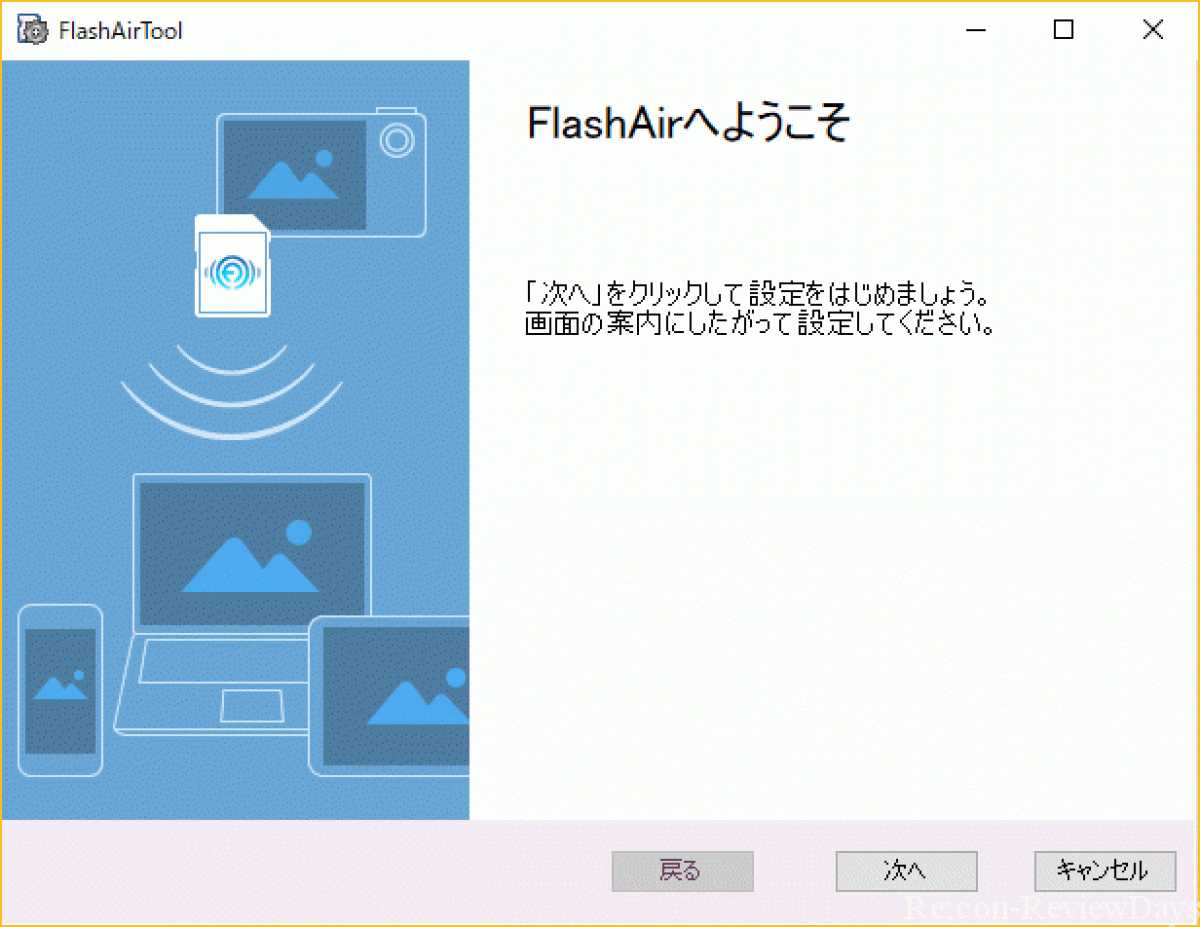 Amazonでeyefiと同等の機能を持つ東芝製のflash Air W 04のバルク品が4 000円以下だったので購入してみた Amazon 東芝 Flashair Eyefi Recon Reviewdays