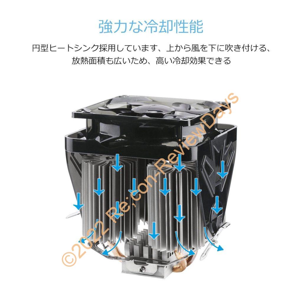 T-Shooter似のLESHP製CPUクーラーがサイバーマンデーセールに登場、特価1,626円送料無料で販売中 #自作PC #TShooter #CPUクーラー