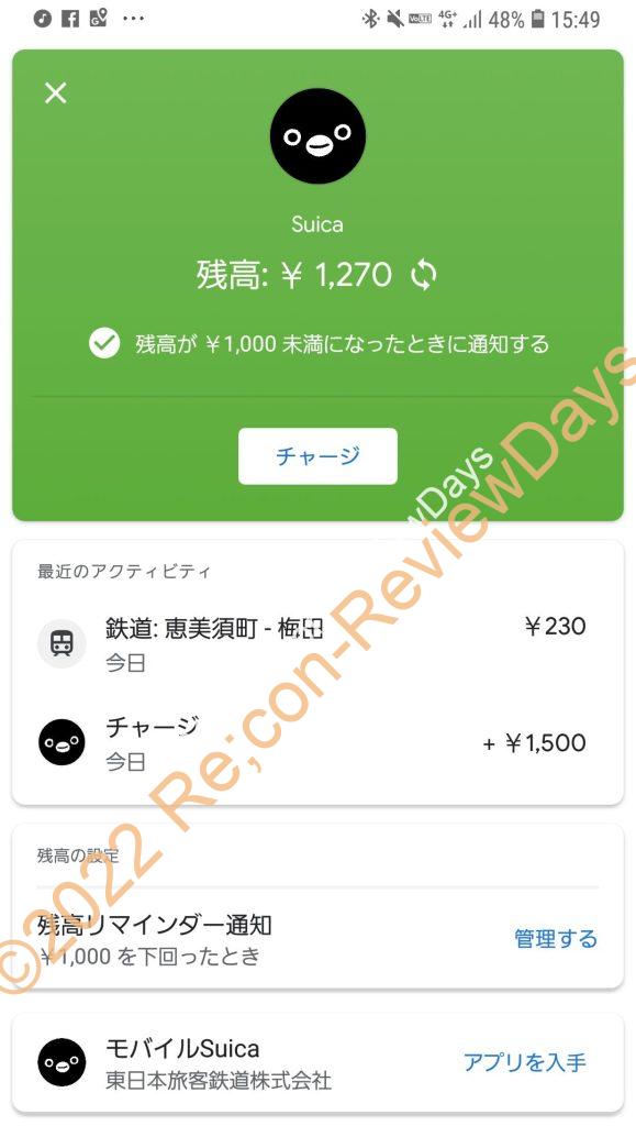au版GALAXY S8 SCV36をdocomo版SC-02J化し色々検証してみました #au #docomo #SCV36 #SC02J