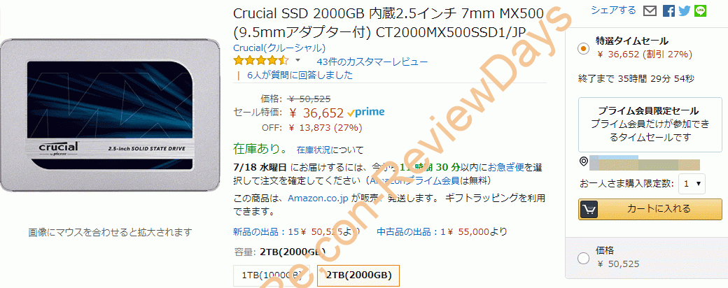 AmazonプライムデイにてCurucial製の2.5インチ2TB SSD「CT2000MX500SSD1/JP」が特価36,652円、送料無料 #Crucial #Micron #SSD #自作PC #Amazon