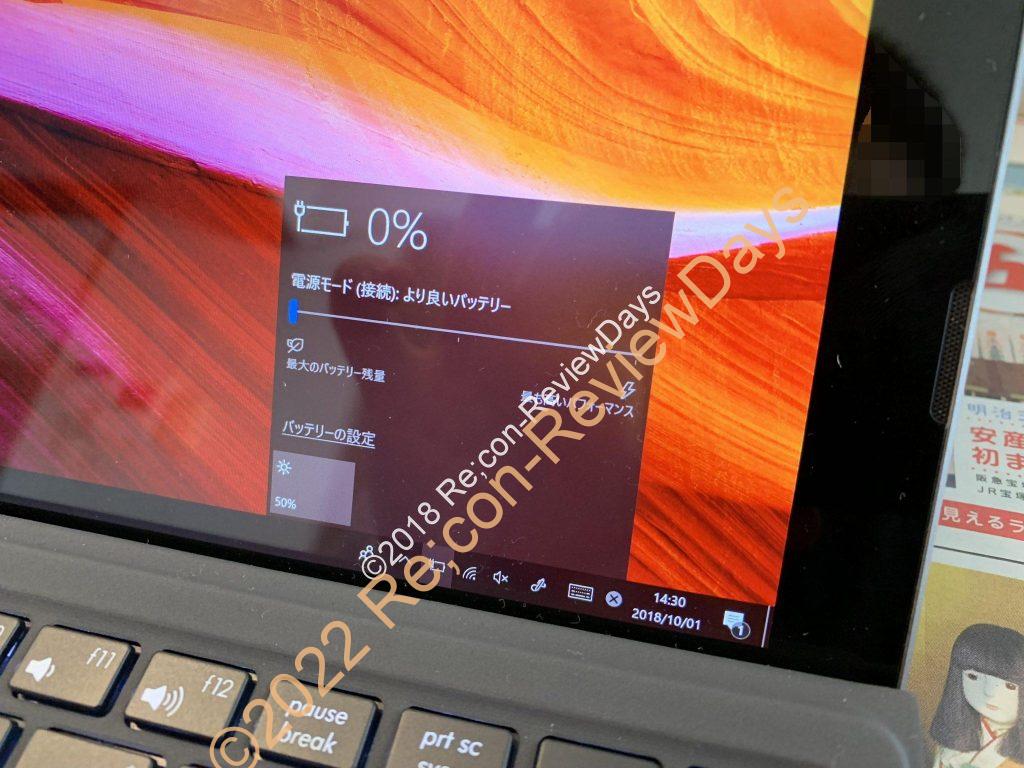 ASUS TransBook T303UAのバッテリーが不良で充電出来なくなりました #ASUS #TransBook #T303UA #2in1