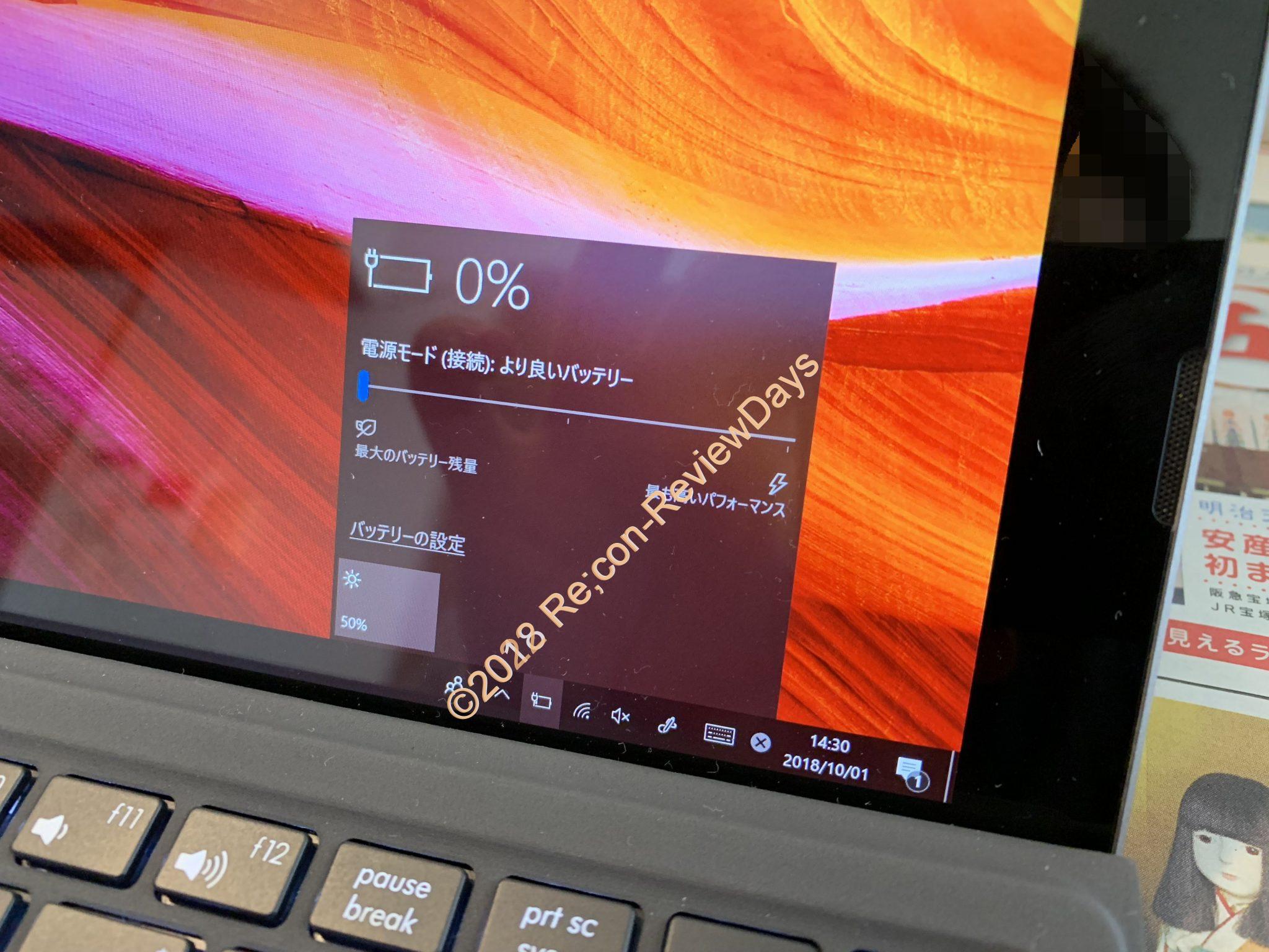 ASUS TransBook T303UAのバッテリーが不良で充電出来なくなりました #ASUS #TransBook #T303UA #2in1