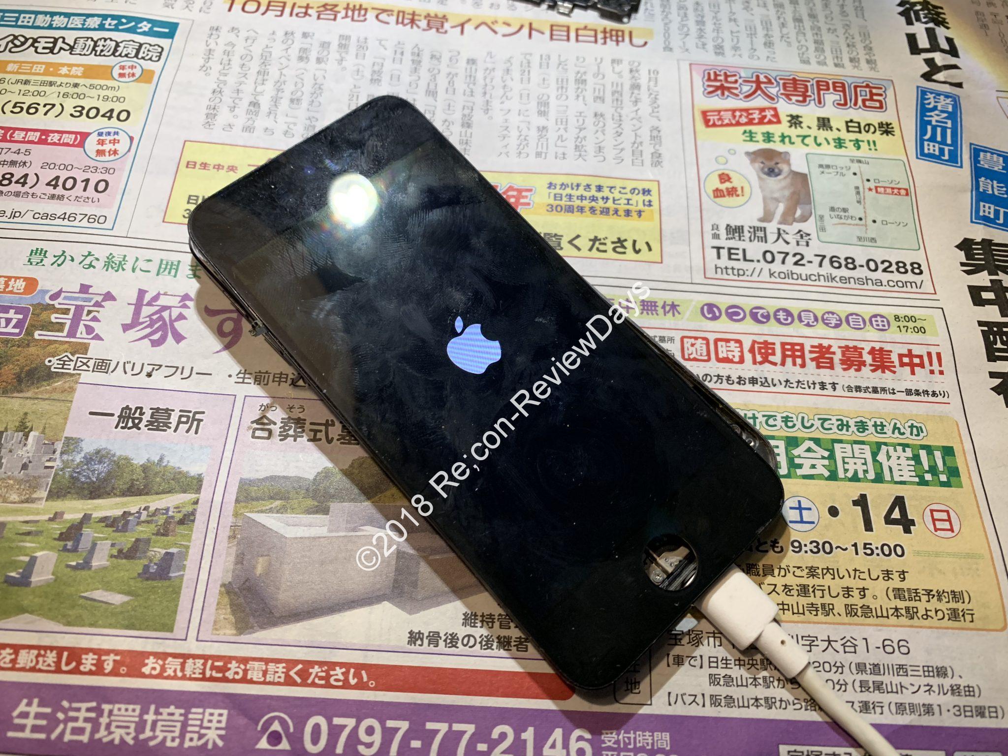 Apple Ipoud Touch 第6世代のバッテリーを交換してみた Apple Ipod Ipodtouch Recon Reviewdays