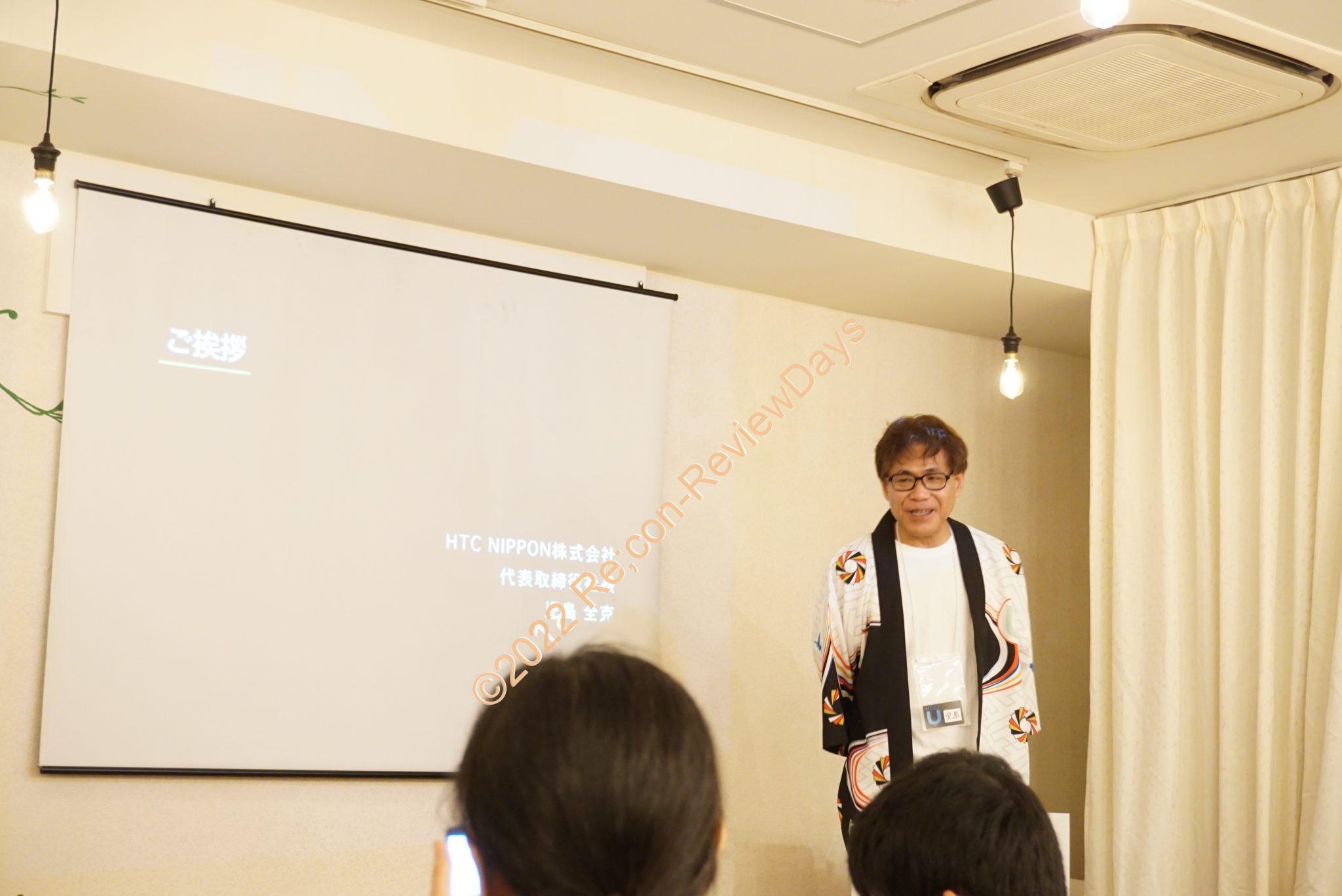 2018年9月28日に開催されたHTC Meet U 大阪会場のイベントレポート その1 U12+の紹介 #HTC #Meet_U #U12Plus