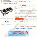 解決済 Geforce Experienceでyoutubeに配信しようとすると Youtubeへのブロードキャストが失敗しました と出てしまう Nvidia Geforce Recon Reviewdays 解決済 Geforce Experienceでyoutubeに配信しようとすると Youtubeへのブロードキャストが失敗しました と出てしまう Nvidia Geforce Recon Reviewdays