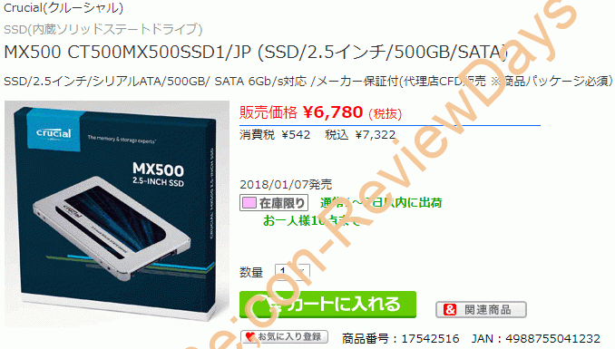 ソフマップ.comにてCrucial製の2.5インチ7mm厚500GB SSD「CT500MX500SSD1/JP」が新春特価7,322円で販売中 #ソフマップ #Sofmap #SSD #自作PC #Crucial #Micron